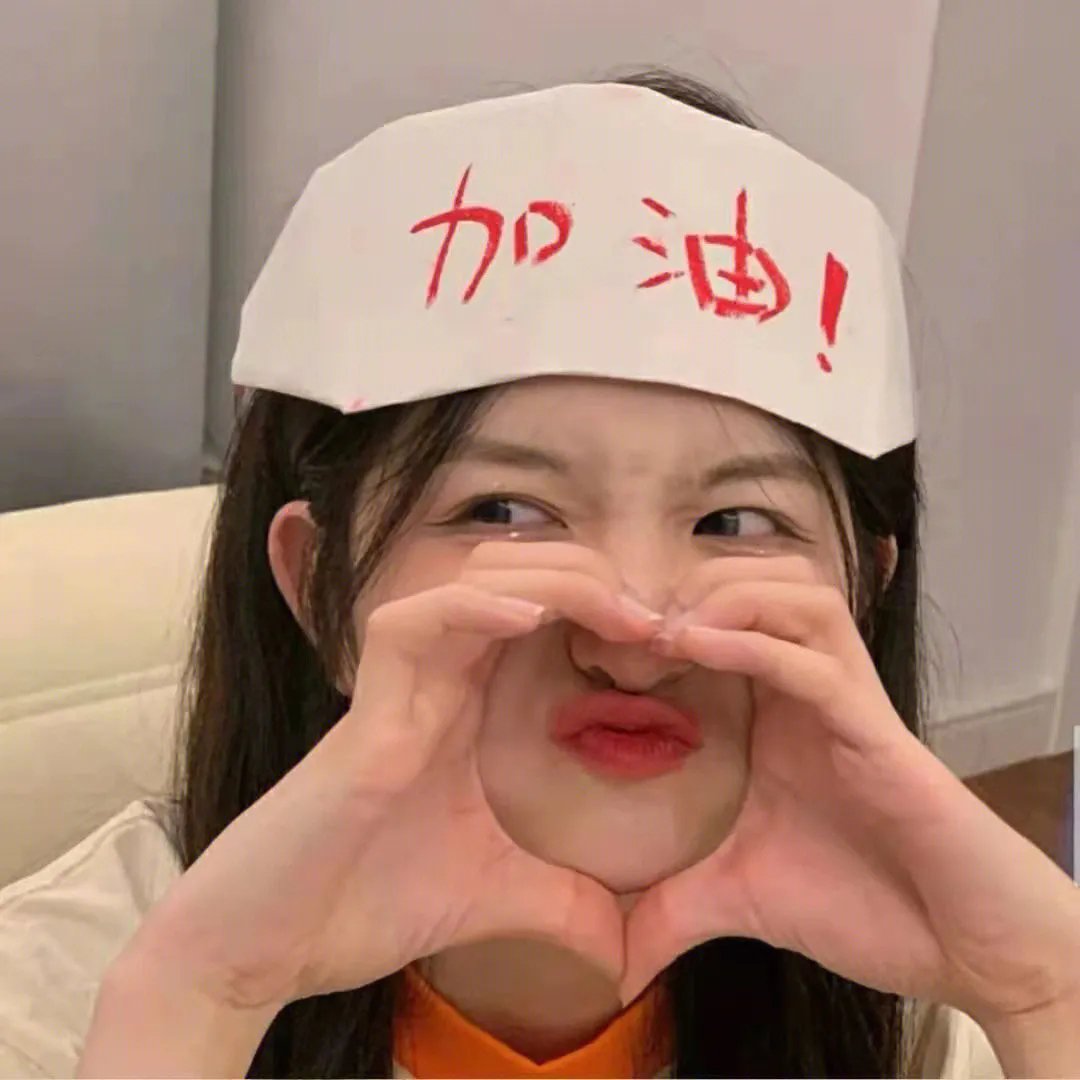 淑女与髯